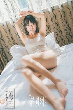 大山的女儿